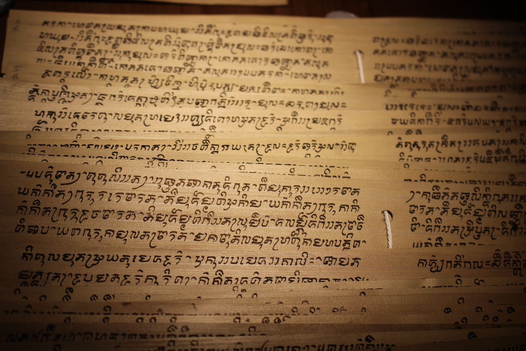 Naskah Sanghyang Siksa Kanda Ng Kaserian